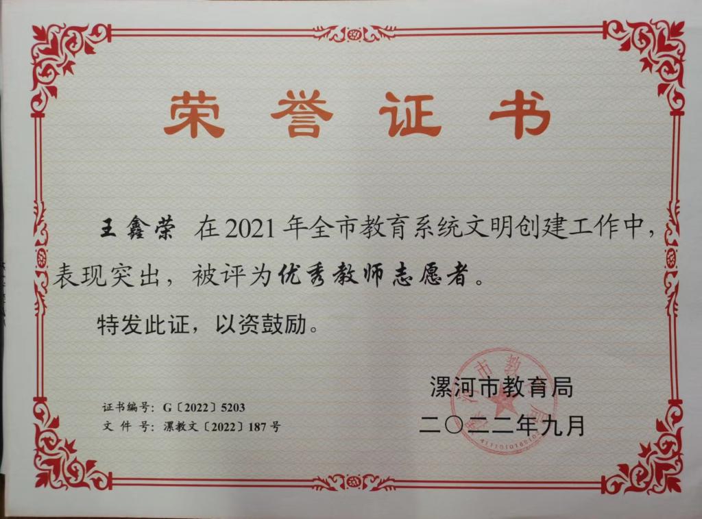 球盟会网页登录