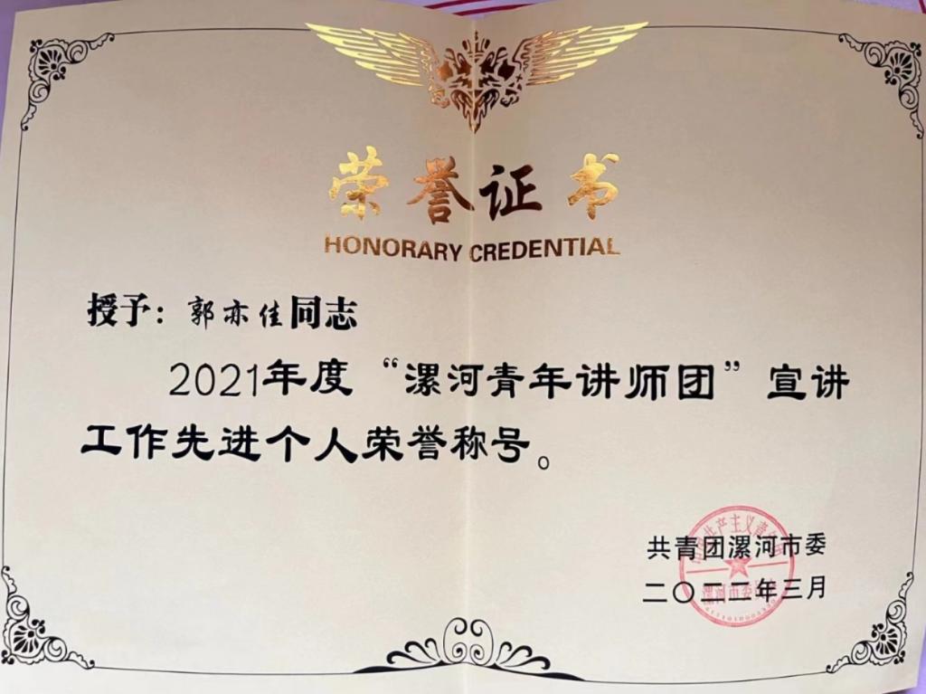 球盟会网页登录