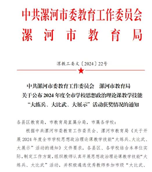 球盟会网页登录