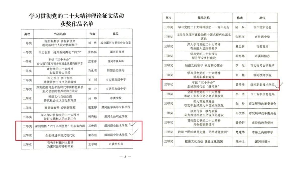 球盟会网页登录