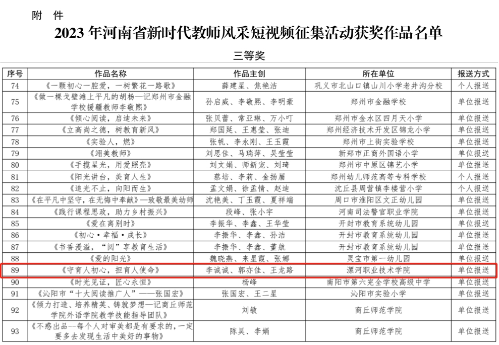 球盟会网页登录