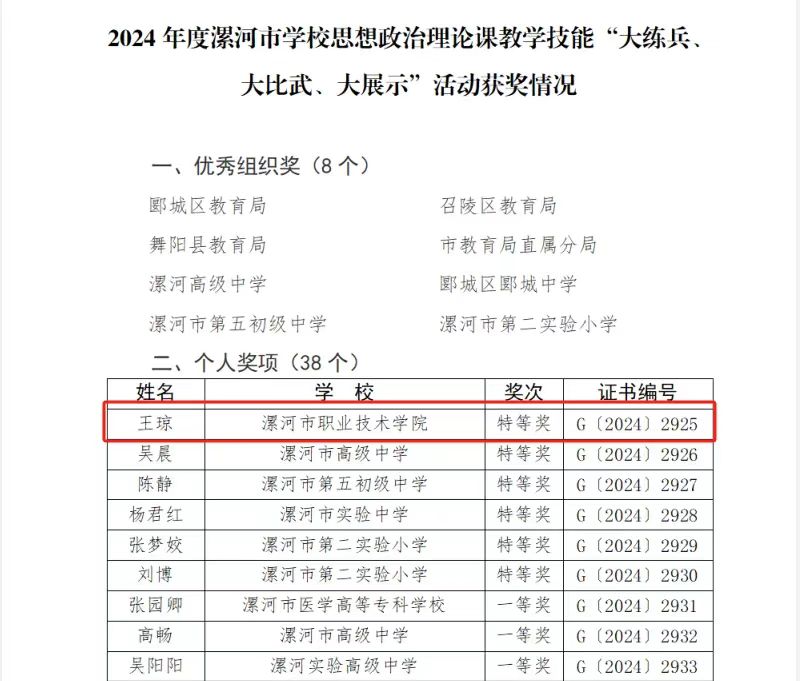 球盟会网页登录