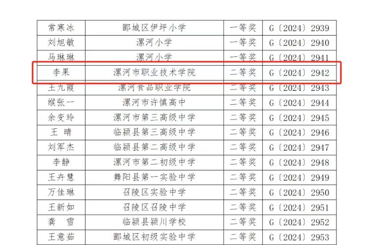 球盟会网页登录