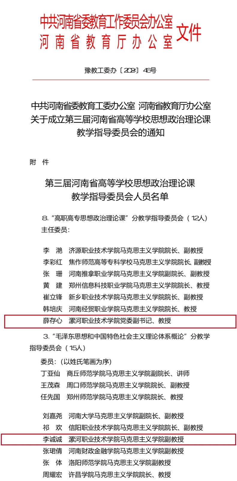 球盟会网页登录