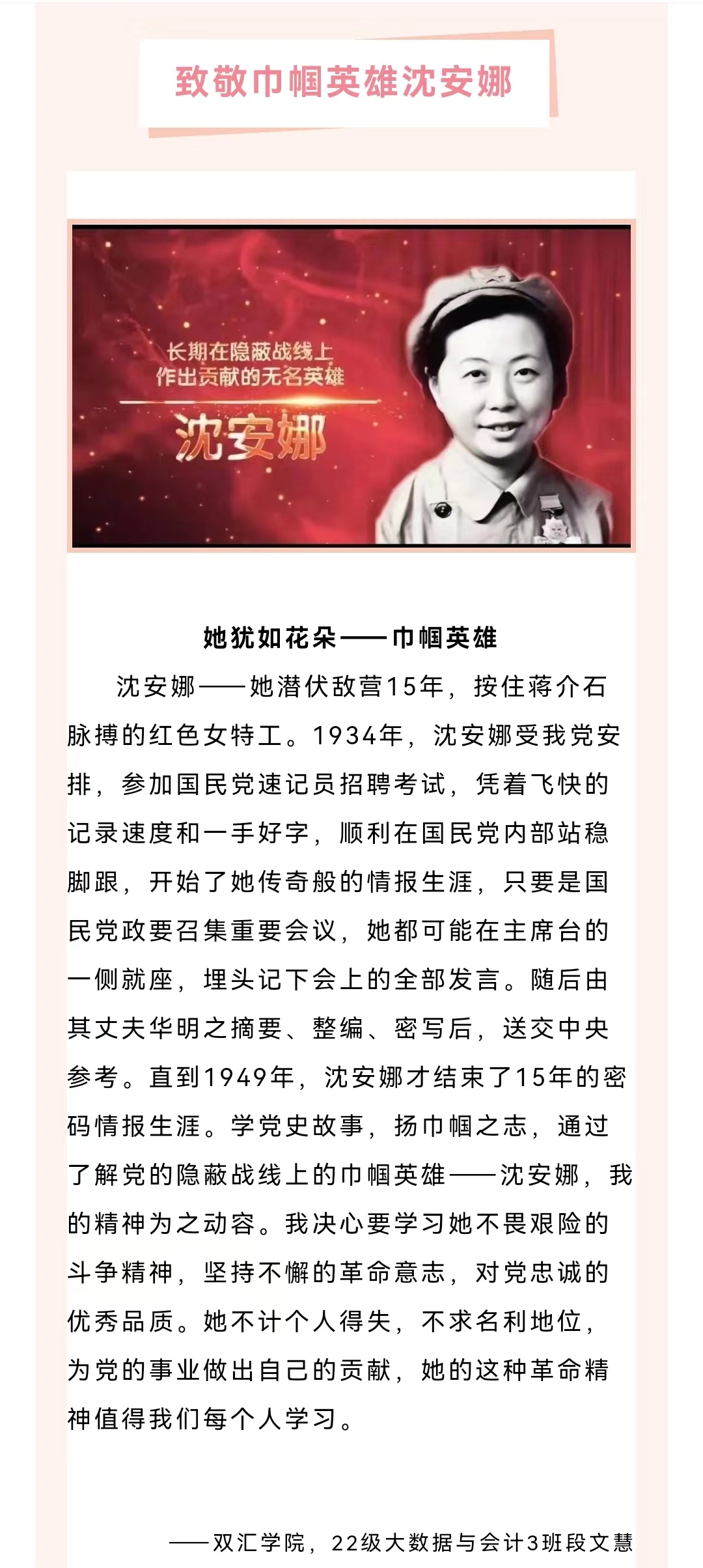 球盟会网页登录