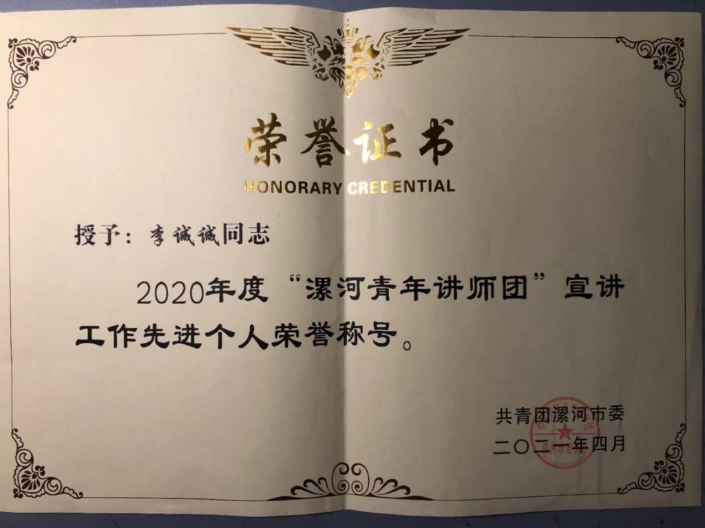 球盟会网页登录