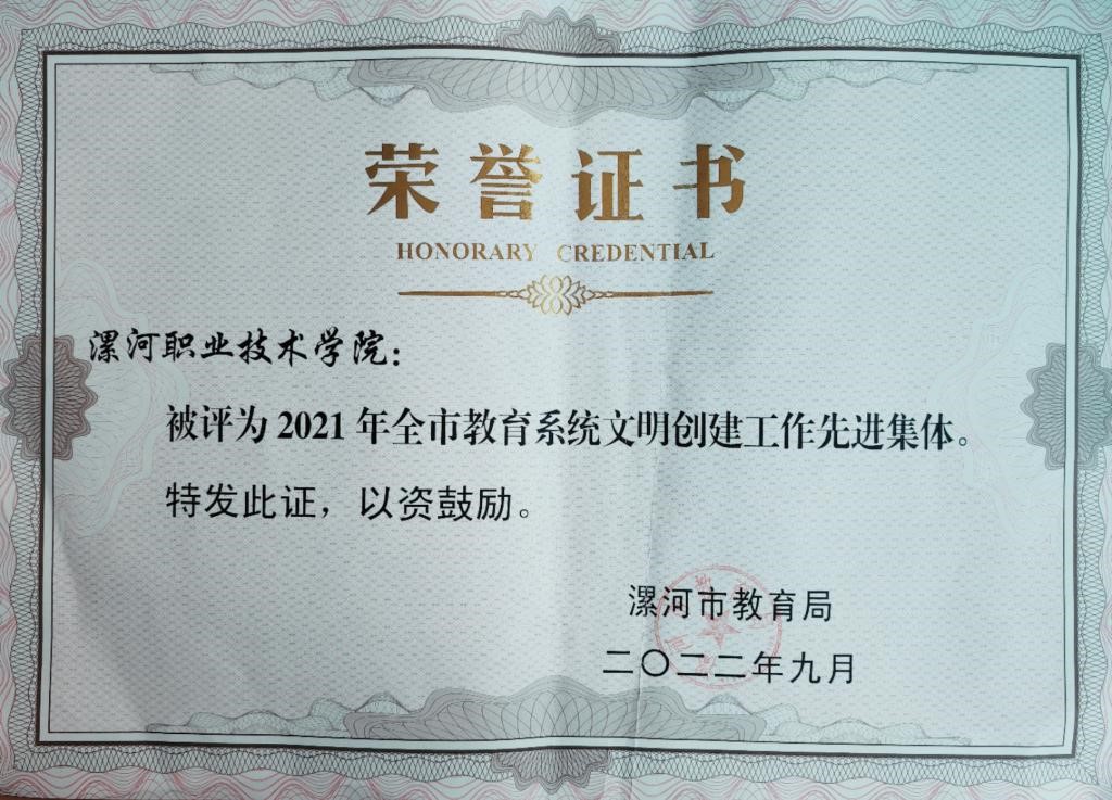 球盟会网页登录
